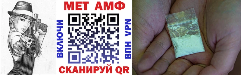 МЕГА ONION  Отрадная  Амфетамин 97%  закладка 
