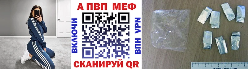 Alfa_PVP Соль ссылка на мегу онион Отрадная