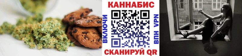 Cannafood конопля Отрадная