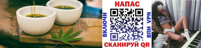 Cannafood марихуана  наркота  Отрадная 