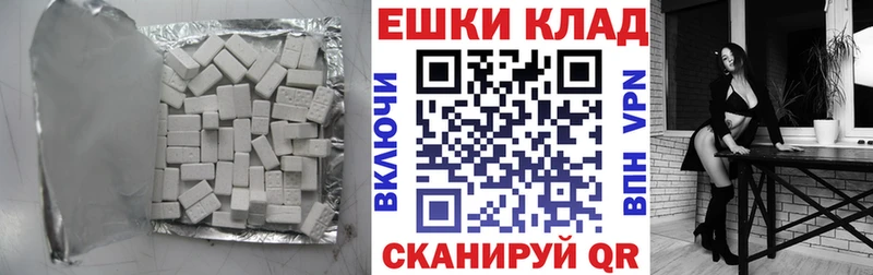 цены наркотик  Отрадная  Экстази круглые 