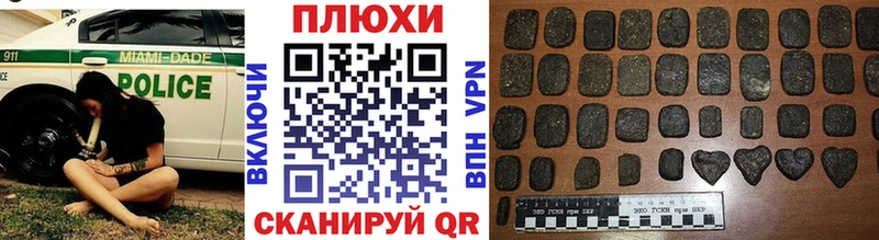 Гашиш VHQ  Отрадная 