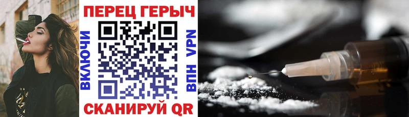 кракен tor  Отрадная  ГЕРОИН гречка 