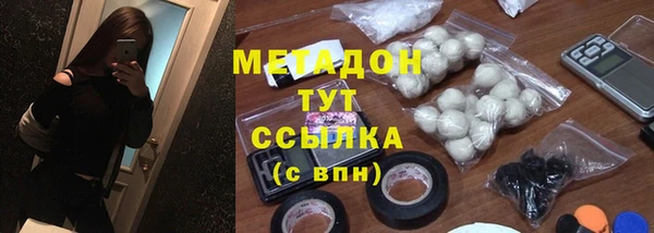 бутират Балахна