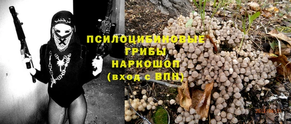 героин Балабаново