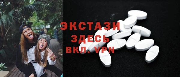 бутират Балахна