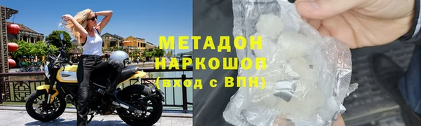 бутират Балахна