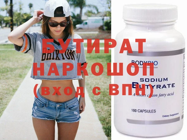 прущая мука Баксан