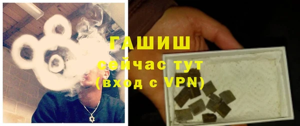 тгк Белоозёрский