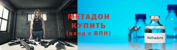 бутират Балахна