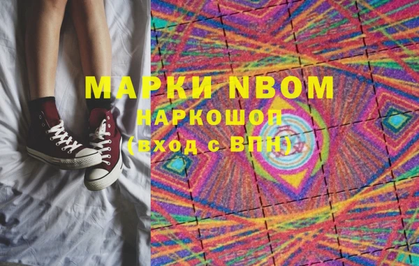 кокаин колумбия Белокуриха