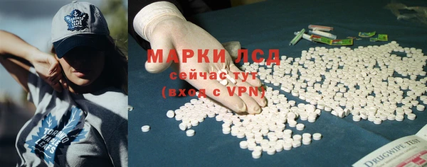 бутират Балахна