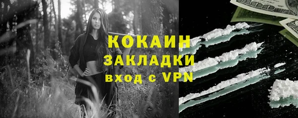 кокаин колумбия Белокуриха