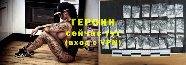 кокаин колумбия Белокуриха
