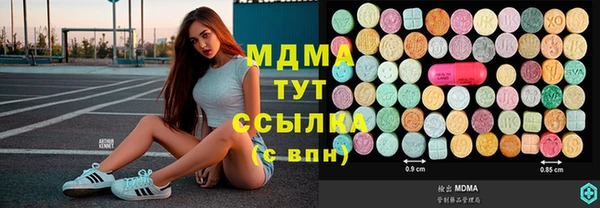 тгк Белоозёрский