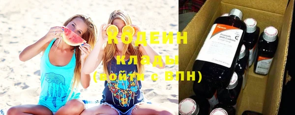 бутират Балахна