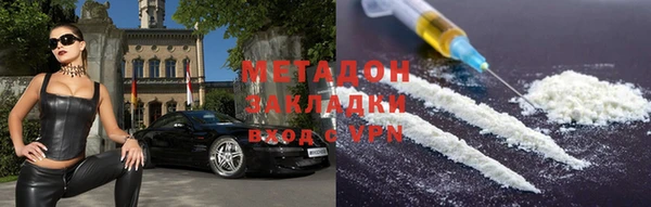 героин Балабаново