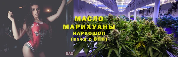 бутират Балахна