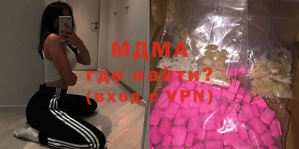 тгк Белоозёрский