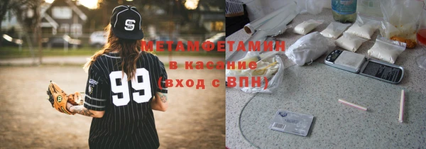 тгк Белоозёрский