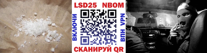 Лсд 25 экстази ecstasy  Отрадная 
