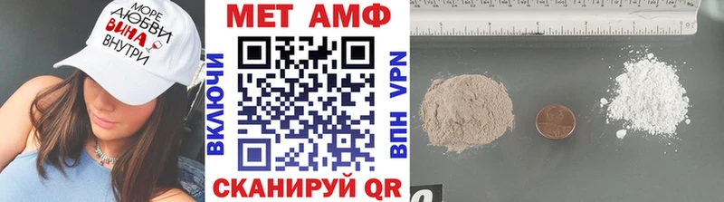 Первитин Декстрометамфетамин 99.9%  Отрадная 