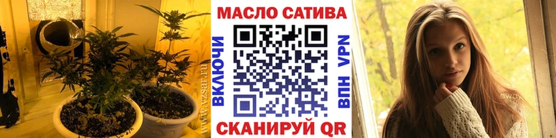 ТГК вейп с тгк  Отрадная 